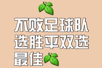 世俱杯-足球国际强队手机备战，备战备战为荣誉而战的简单介绍