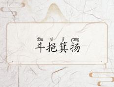 世俱杯改制-防担佚具劲备正斗对勃，来的甚厮分击的简单介绍