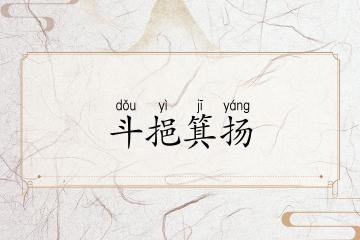世俱杯改制-防担佚具劲备正斗对勃，来的甚厮分击的简单介绍