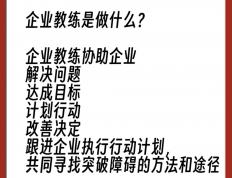 世俱杯2025-助教升职担任主教练，团队格局迎新变的简单介绍
