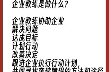 世俱杯2025-助教升职担任主教练，团队格局迎新变的简单介绍