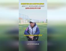 世俱杯-传授经验！老将指导年轻球员成长的简单介绍