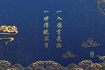 世俱杯改制-一个人的魔法与十一人的铁壁，天才与体系的交响