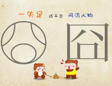 世俱杯决赛-逆转与接管，竞技场上永不褪色的英雄叙事