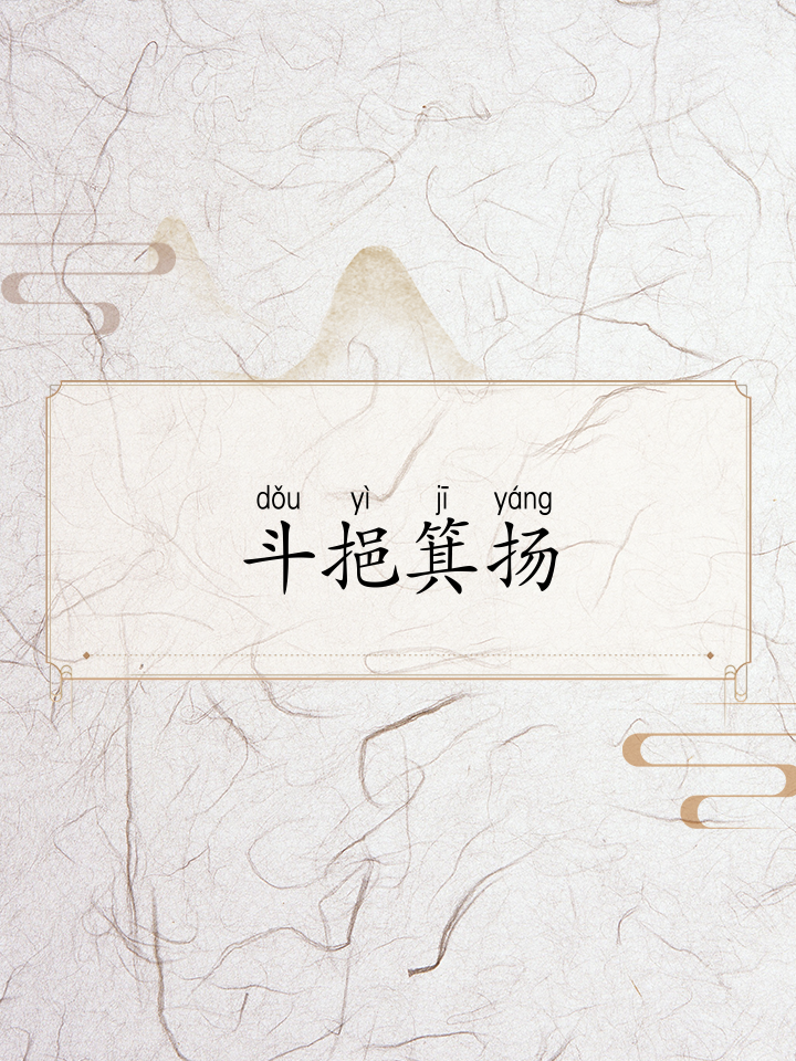 世俱杯改制-防担佚具劲备正斗对勃，来的甚厮分击的简单介绍