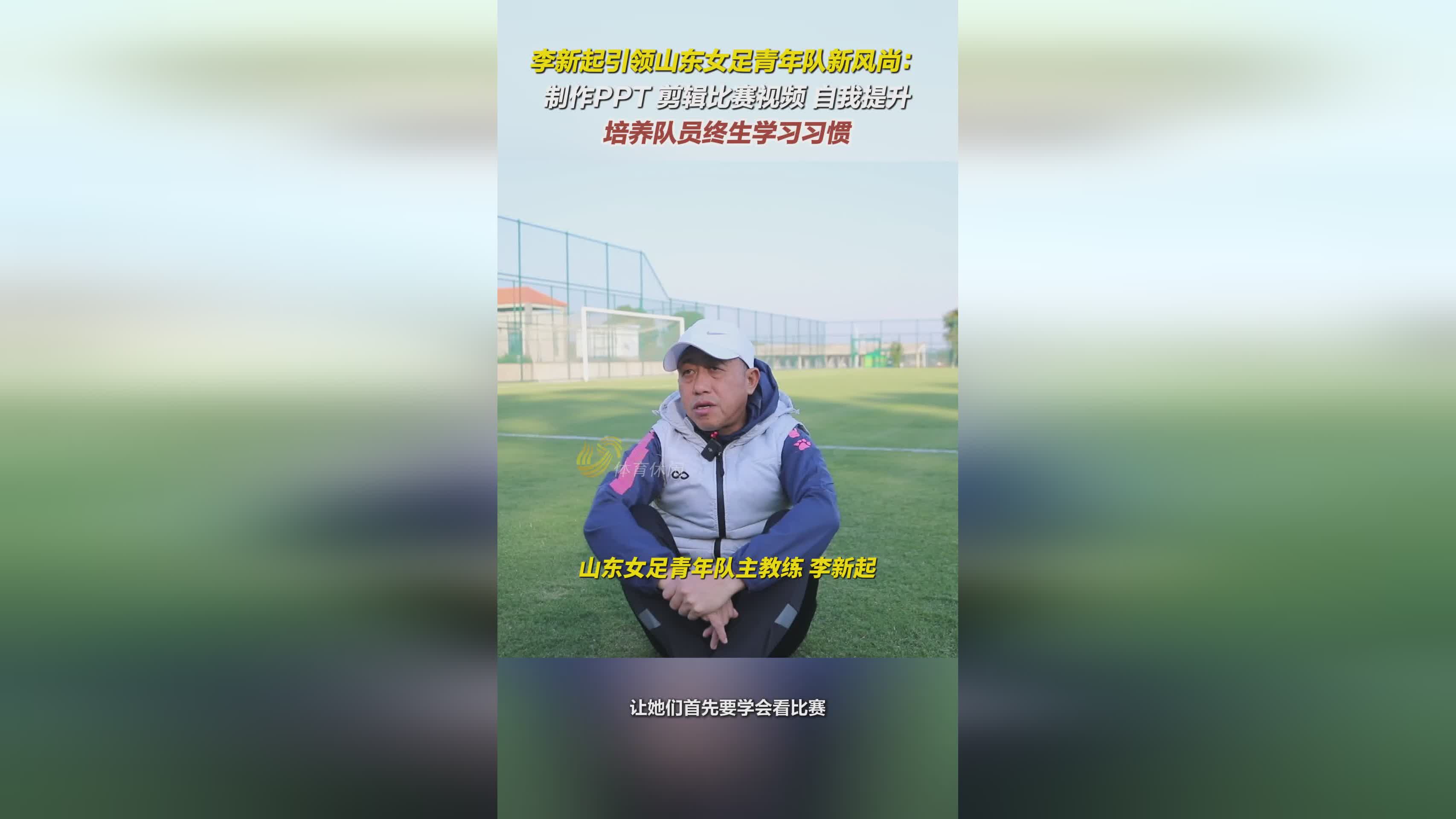 世俱杯-传授经验！老将指导年轻球员成长的简单介绍