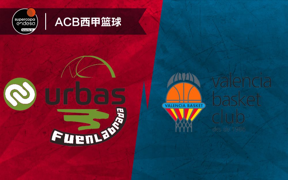 世俱杯分组-西班牙篮球联赛推迟复赛时间表