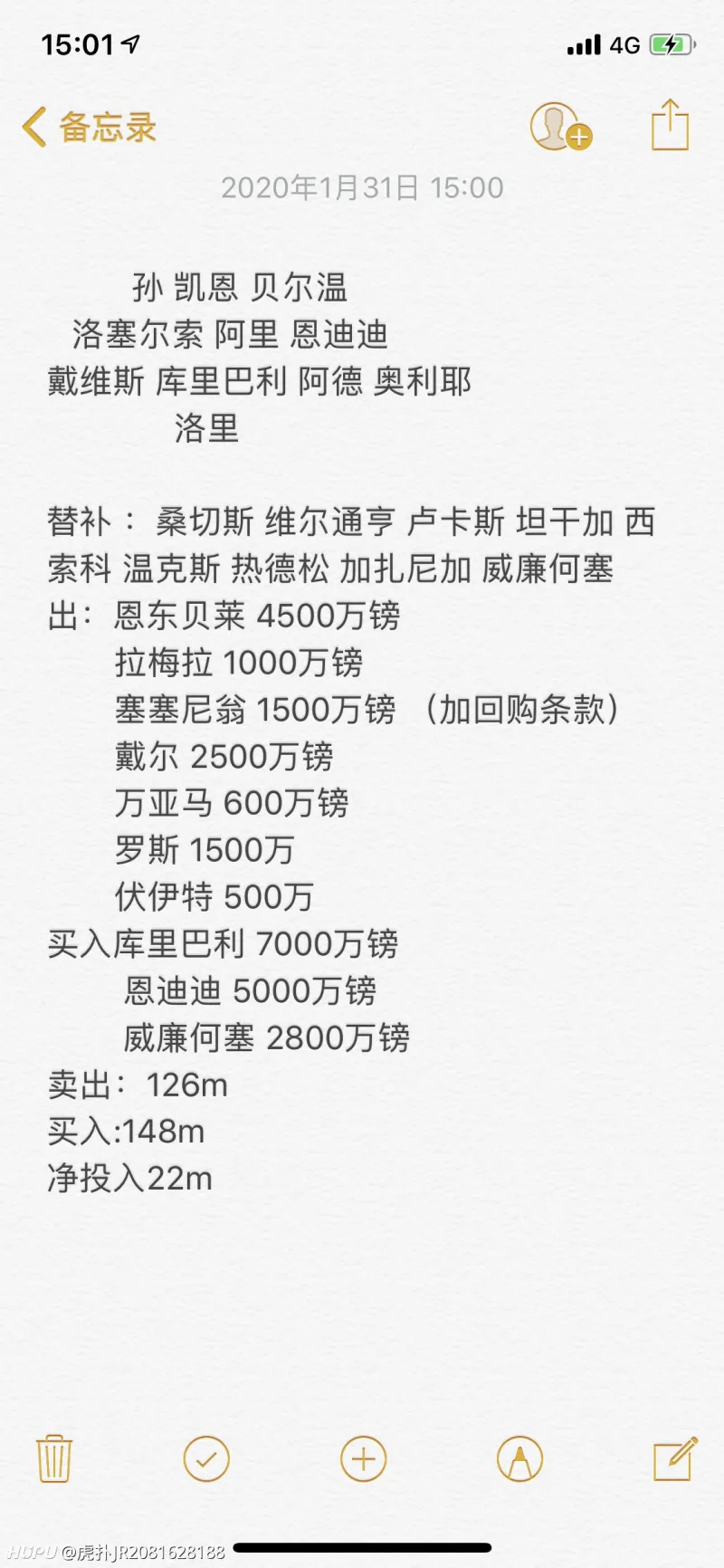 世俱杯直播-包含英超｜库里止步，积分榜更新的词条