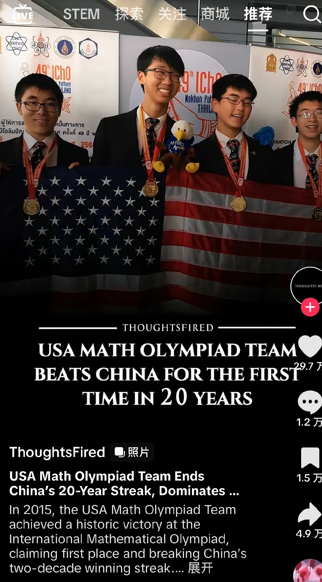 世俱杯改制-美国代表团表现亮眼取得金牌