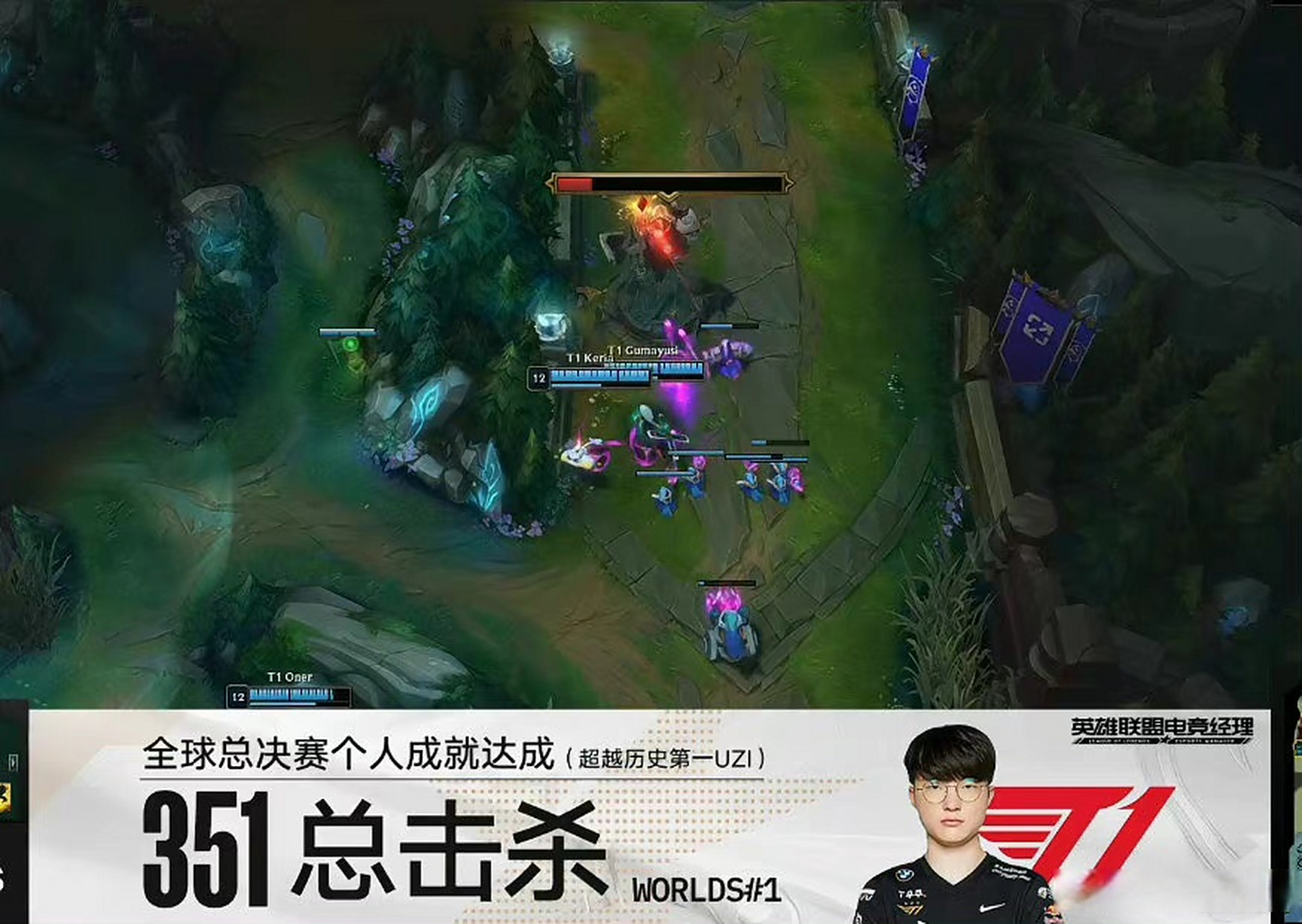 世俱杯时间-IG险胜FNC，Faker团战一打五全球总决赛3:2（釜山）