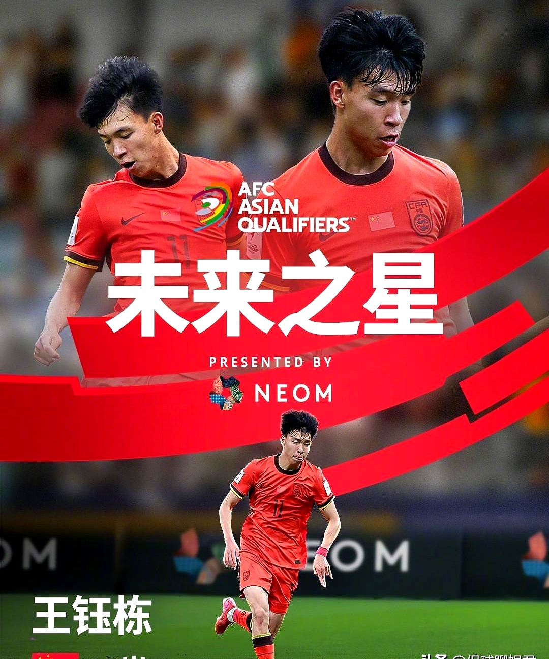 世俱杯赛程-最新战报：足球豪取连胜，冠军在望的简单介绍