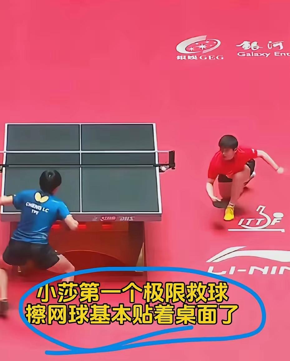 世俱杯2025-包含中国队完胜印尼队,马琳高光表现的词条