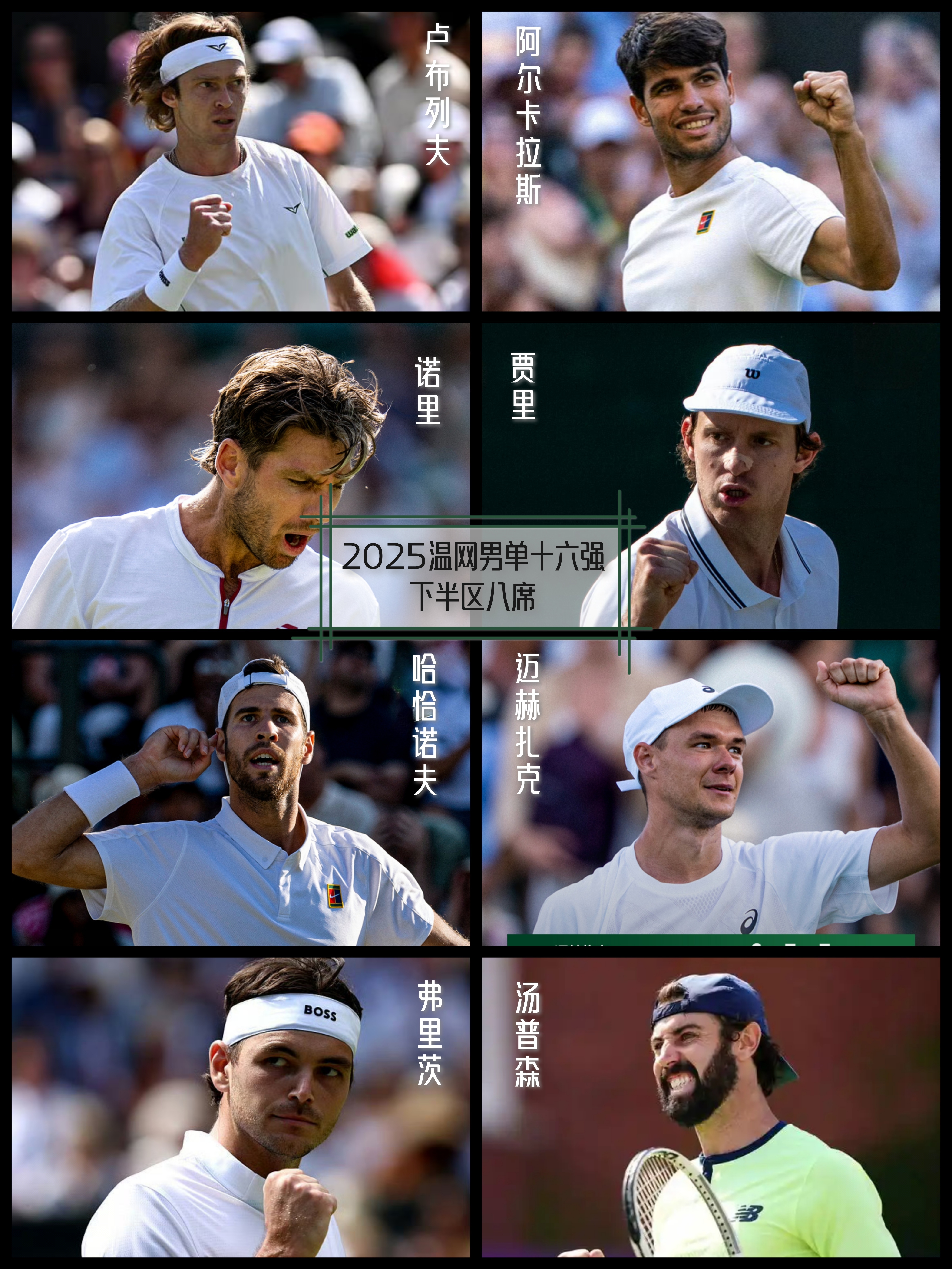 世俱杯-蒙特卡洛大师赛力克温网，兹维列夫带队取胜