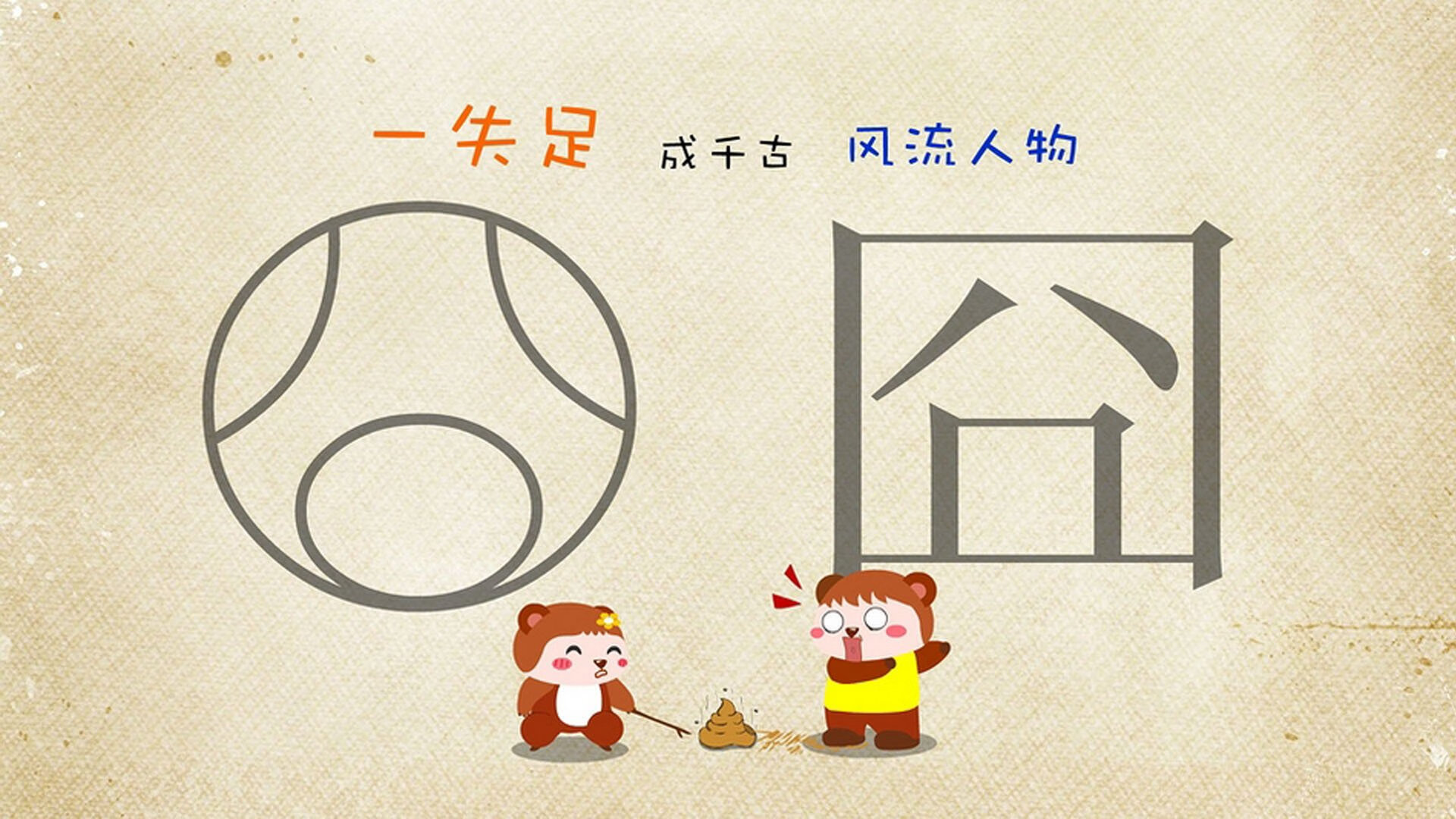 世俱杯决赛-逆转与接管,竞技场上永不褪色的英雄叙事