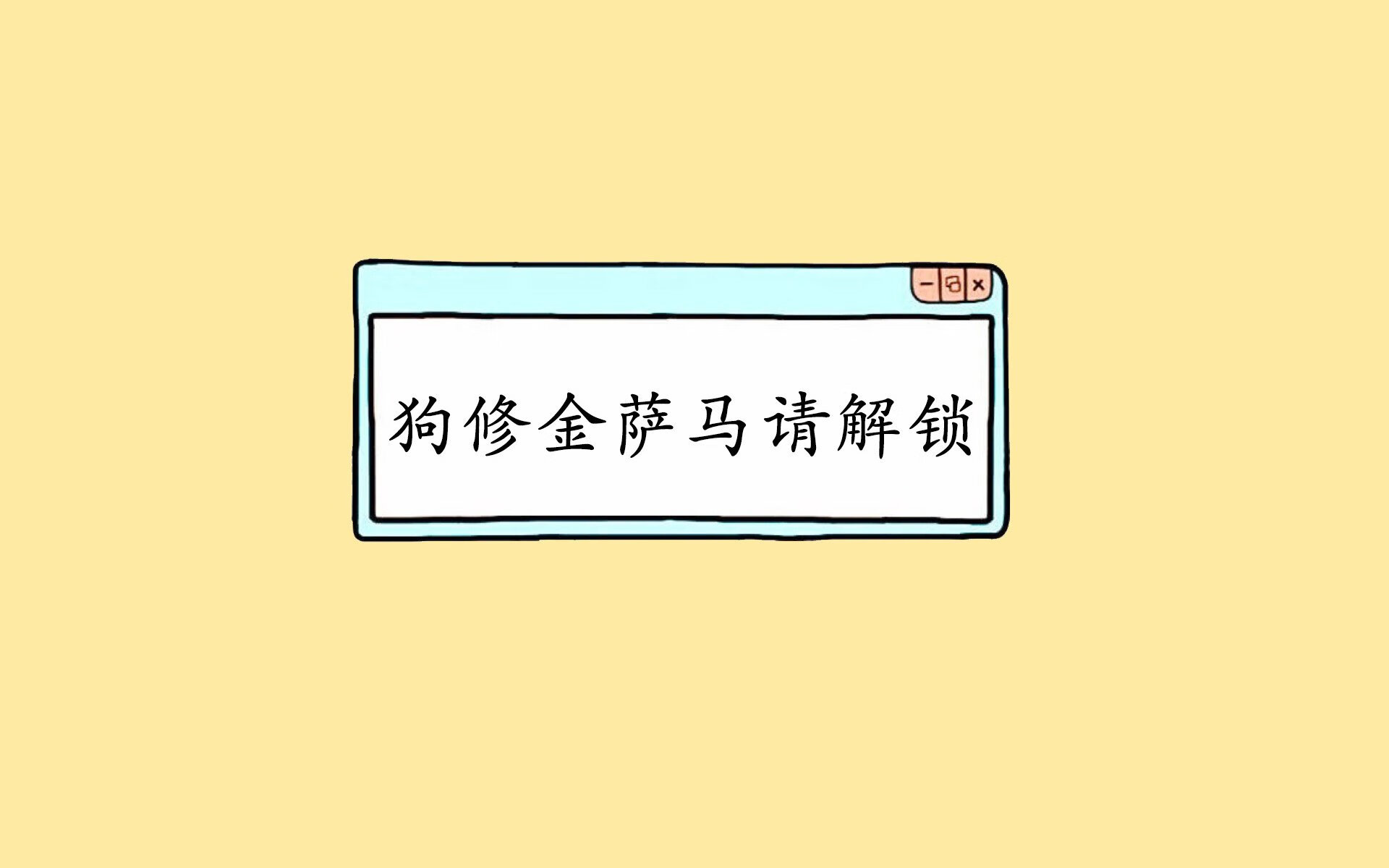 世俱杯-橙衣军团强势碾压，坎塞洛两传一射闪耀全场，2026世界杯B组上演强强对话，荷兰完胜沙特