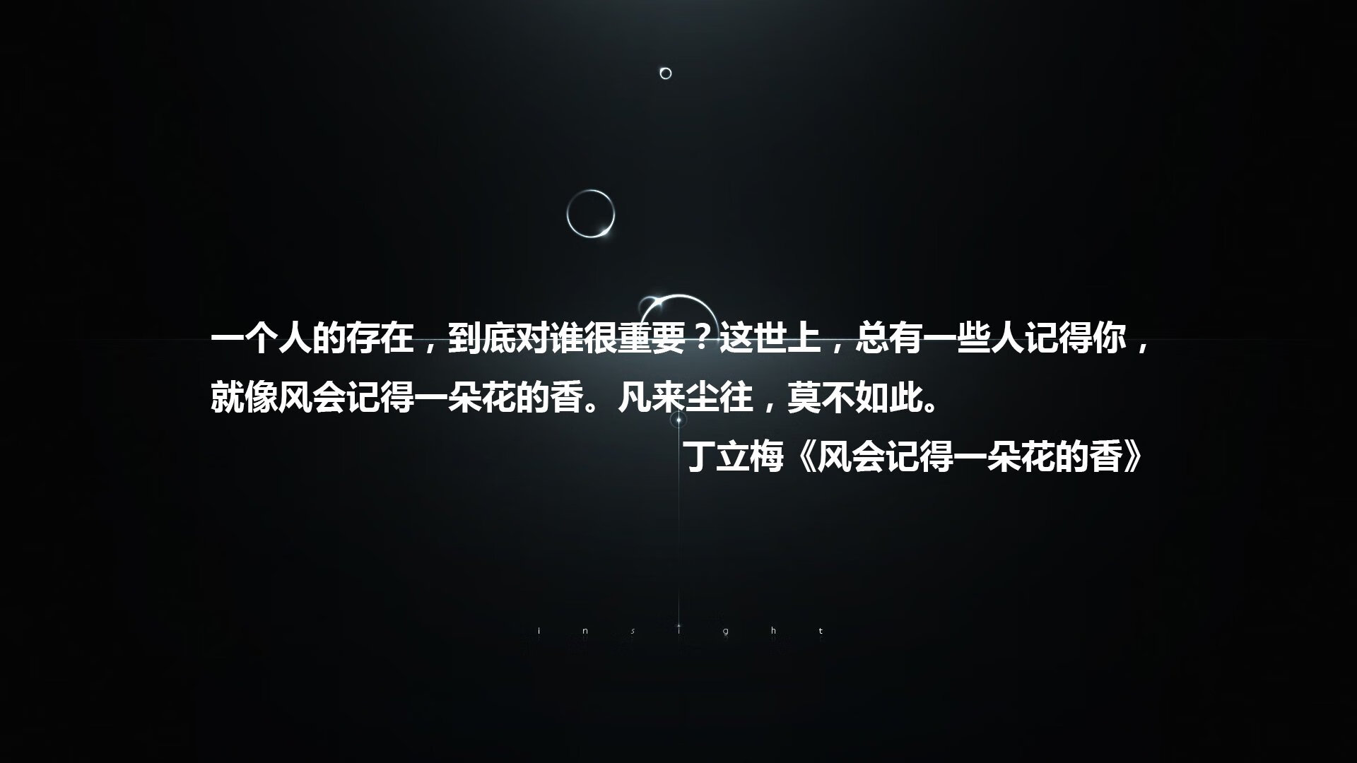 世俱杯-豪门对决惊现新王，罗德里戈导演瑞士大捷，捷克防线应声崩溃